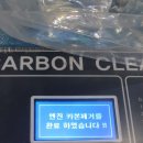 충주타이어마트 이미지