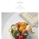 𝑊𝑒𝑑𝑑𝑖𝑛𝑔 #5. 남자친구 부모님 첫 인사 선물 추천(내돈내산 / 인천 프룻밍 과일바구니, 단아한 플라워)