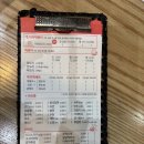 목동 즉석떡볶이 도리식탁 후기