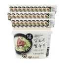 (주)김앤김 이미지