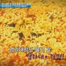 한국카독공업사 원미점 | 프리한19 줄거리(415회):전 세계 매운맛, 식당 정보 포함 (5월 13일 방송)