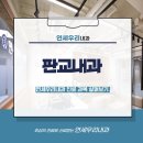 연세봄내과의원 이미지