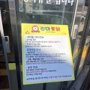 팔달문통닭 | [수원 팔달문 맛집] 진미통닭 방문 후기
