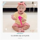 유아실내복 후기 부드러운 꾸오레베베 반팔 유아상하복