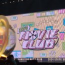 ‘STAYC MOVIE CLUB’ 감상평 / 사과맛쿠키 이미지