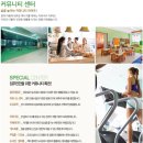 정관가화만사성더테라스 이미지