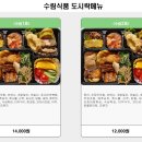 수림식품