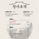 청사포역