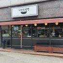 자라쿠라멘 순천향대점 이미지