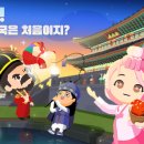 트레블투게더 이미지