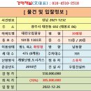 광남2동-13 이미지