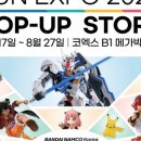코리아BOOKS
