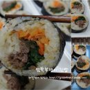 향긋한 봄김밥, 섬쑥부쟁이 김밥~ 이미지