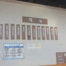 다온석쇠구이 이미지