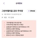 도림동주민센터 이미지