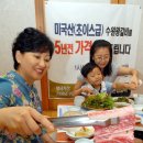 수원왕갈비 - 부천시 원미구 길주로 125 | 수원왕갈비