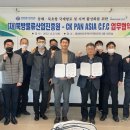 ㈜팬아시아 이미지