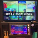 친구네 노래연습장 이미지