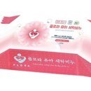 동백세탁 이미지