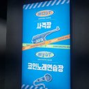 캣츠노래연습장 이미지