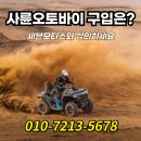 SEVEN모터스 이미지