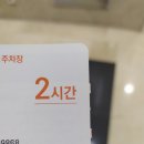 생고기제작소(여의도점) 이미지