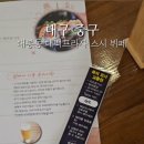 프라자출장부페 이미지