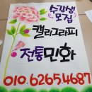 이층화실