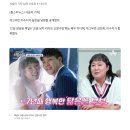 이수지 “♥치과의사 남편, 내가 진행하던 라디오에 매일 사연 보내” 이미지