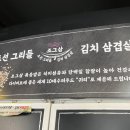 (주)조그삼 이미지