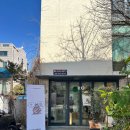 필립 그뤽 개인전 <Yours Truly, Le CAT> 보러 보자르갤러리에 다녀왔어요 서울전시회후기