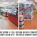 (주) 다사랑 네이버블로그