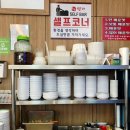 부천생선구이 맛집 생선전문명가