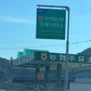 무안농협주유소 이미지