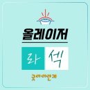 조은눈굿아이안과의원 | 라섹 수술, 26년 경력의 안과 박사 임병각 원장과 함께하는 굿아이안과 &amp; 부평안과: 안전한 시력 교정의...