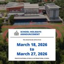 REAL-Term Break from 18th March to 27th March! 이미지