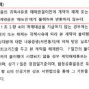 티에스테크 이미지