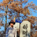 검산1리 마을회관 이미지