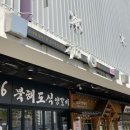진1926걸포 이미지