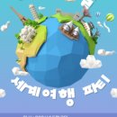 아발론랭콘일산백마어학원