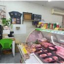 구미정육점 이미지