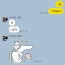 원문공원(입구) | 적자생존: 석사 1학기 후기