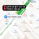 뚜레쥬르 부산남천점 이미지