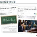 교룡초등학교 이미지