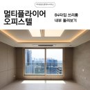 럭키문공인중개사사무소 이미지