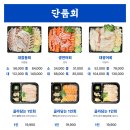 섬횟집 | [다산] 인어교주해적섬 횟집 방문 후기 (주차/예약/가성비/내돈내산)