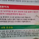 민속죽염