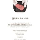 한성정육점 이미지