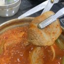 얼큰명가찌개마을 네이버블로그