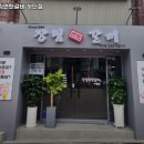 장림연탄갈비 - 사하구 낙동대로450번길 7 | 장림연탄갈비